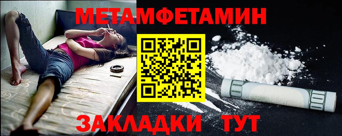 Амфетамин 98%  Amphetamine  Новосибирск  Вход с VPN 