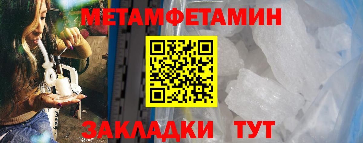 АМФЕТАМИН 97% Новосибирск