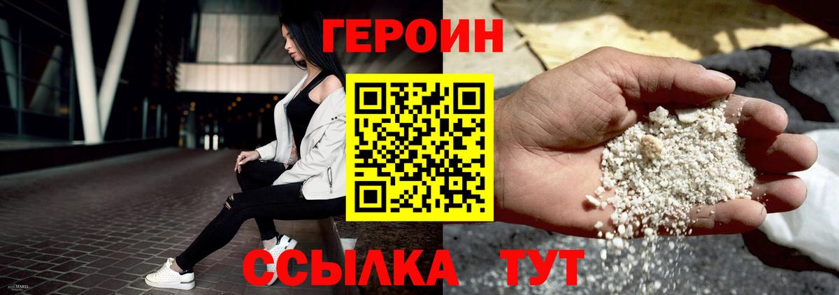 Конопля  ГАШ  Вход с VPN  Cocaine  Новосибирск  Меф кристаллы 