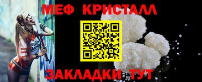 СК Северобайкальск