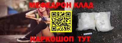 СК Северобайкальск