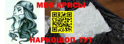 МДМА Славянск-на-Кубани