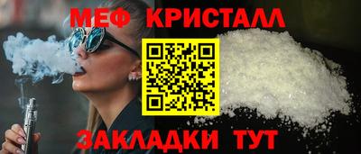 mdma Славгород