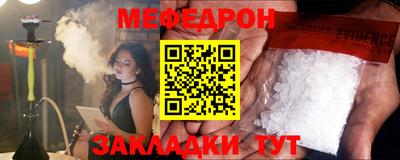 mdpv Сланцы