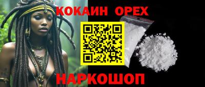 СК Северобайкальск