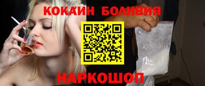 СК Северобайкальск