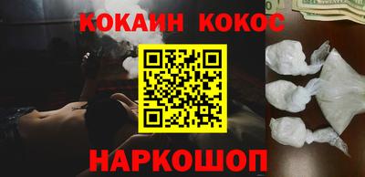СК Северобайкальск