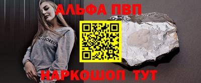 COCAINE Севастополь