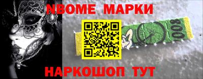 mdpv Сланцы
