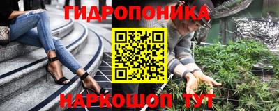 меф Свободный