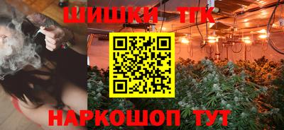 COCAINE Севастополь