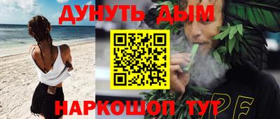 COCAINE Севастополь