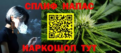 mdpv Сланцы