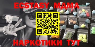 меф Свободный