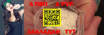 МДМА Славянск-на-Кубани