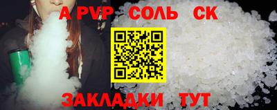 COCAINE Севастополь