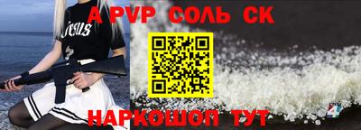 меф Свободный