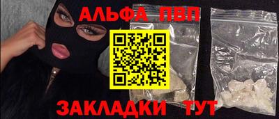 МДМА Славянск-на-Кубани