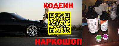 СК Северобайкальск