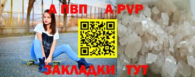 МДМА Славянск-на-Кубани