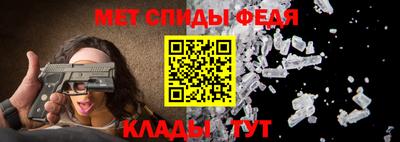 mdpv Сланцы