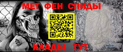 COCAINE Севастополь