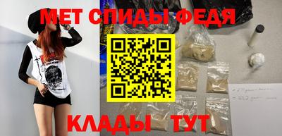 mdpv Сланцы