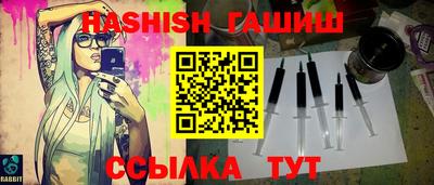МДМА Славянск-на-Кубани