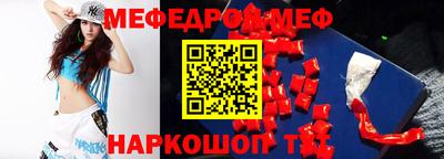 mdma Славгород
