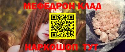 mdma Славгород
