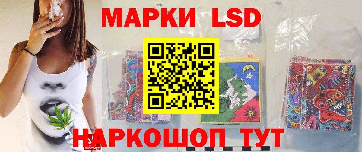 ЛСД экстази кислота Новосибирск