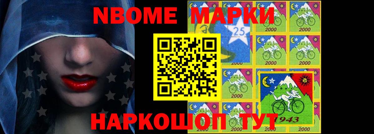 LSD-25 экстази  LSD-25 экстази ecstasy  Вход с VPN  Новосибирск  LSD-25 экстази кислота 