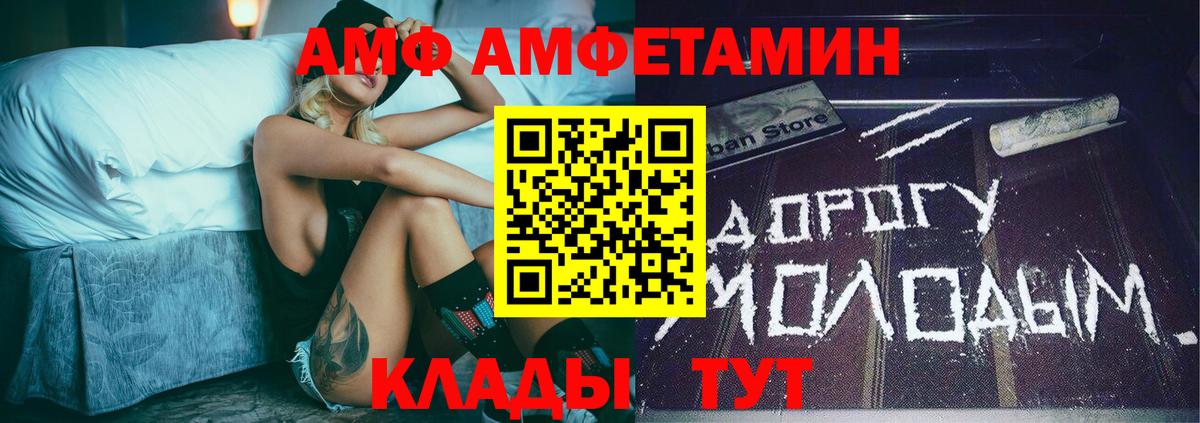 МЕТАМФЕТАМИН пудра Новосибирск