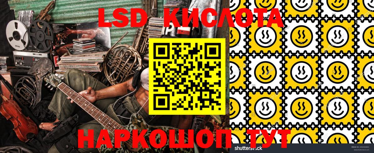 Новосибирск  Марки NBOMe 1500мкг  Марки 25I-NBOMe  Вход с VPN  Марки NBOMe 1500мкг 