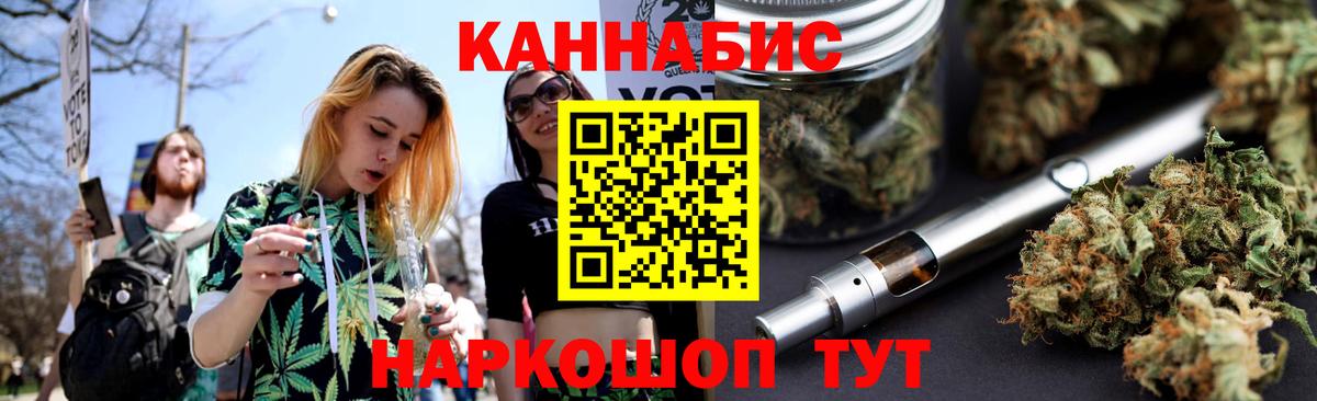 Марихуана Ganja  Вход с VPN  Шишки марихуана гибрид  Канабис White Widow  Новосибирск  Конопля MAZAR 